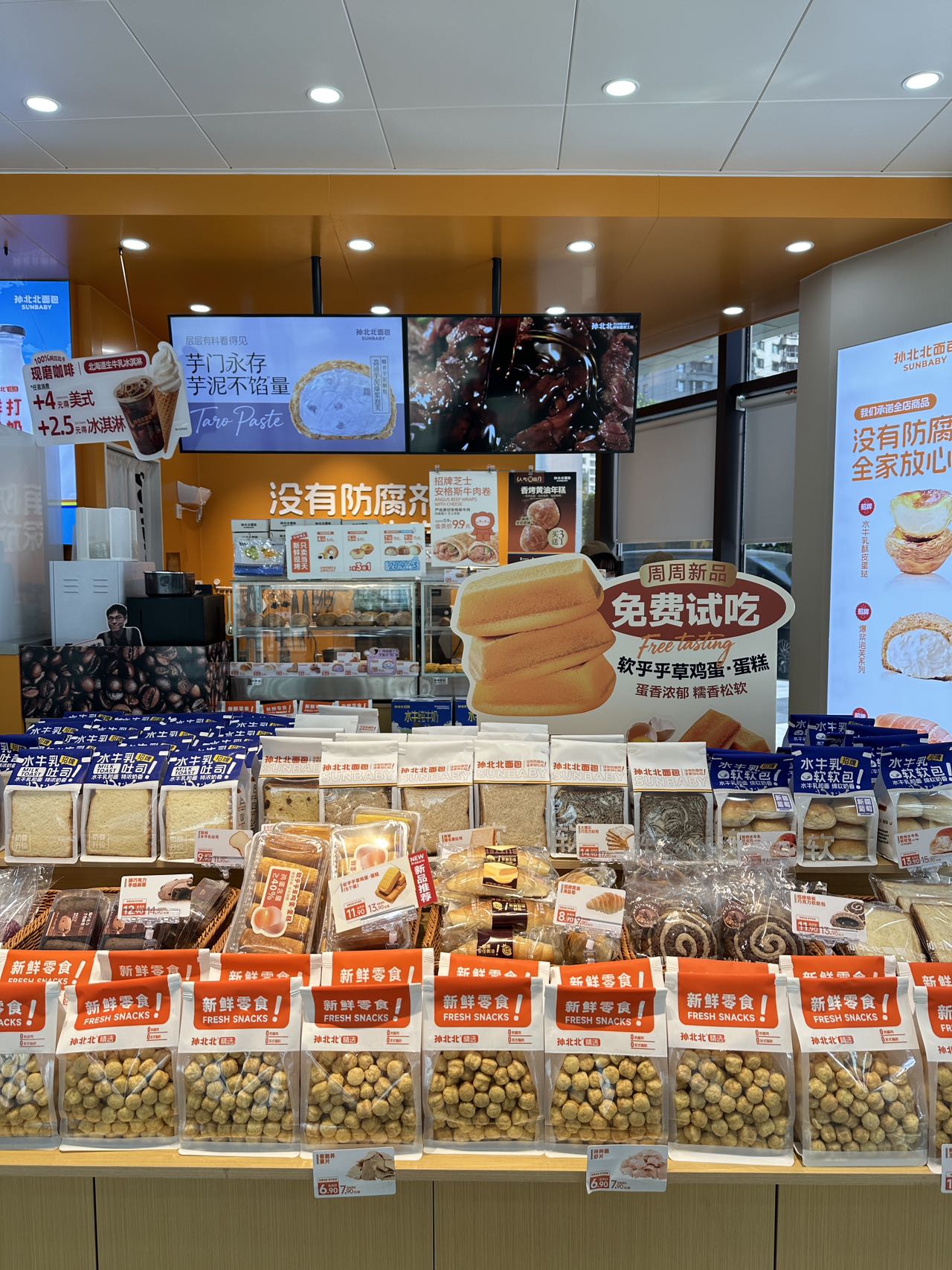 数智化 + 央厨双驱动，孙北北重构烘焙零售新生态