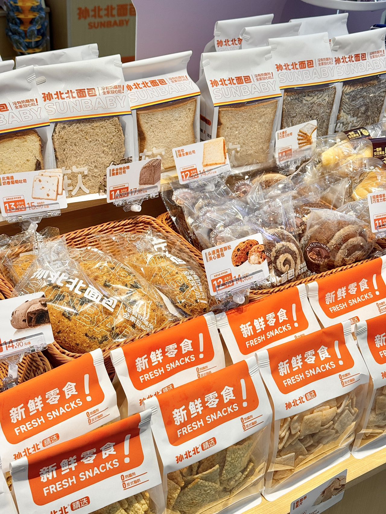 扎根社区15分钟经济圈，孙北北面包用健康与便利定义烘焙新日常