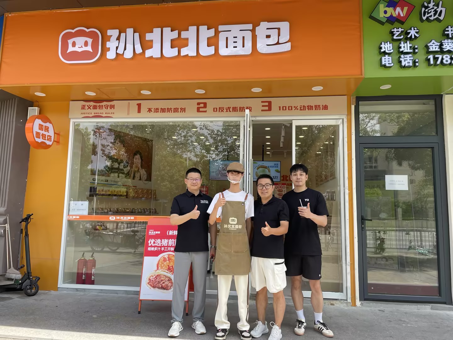 健康刚需为王，孙北北面包，以品质铸口碑，以实力赢市场