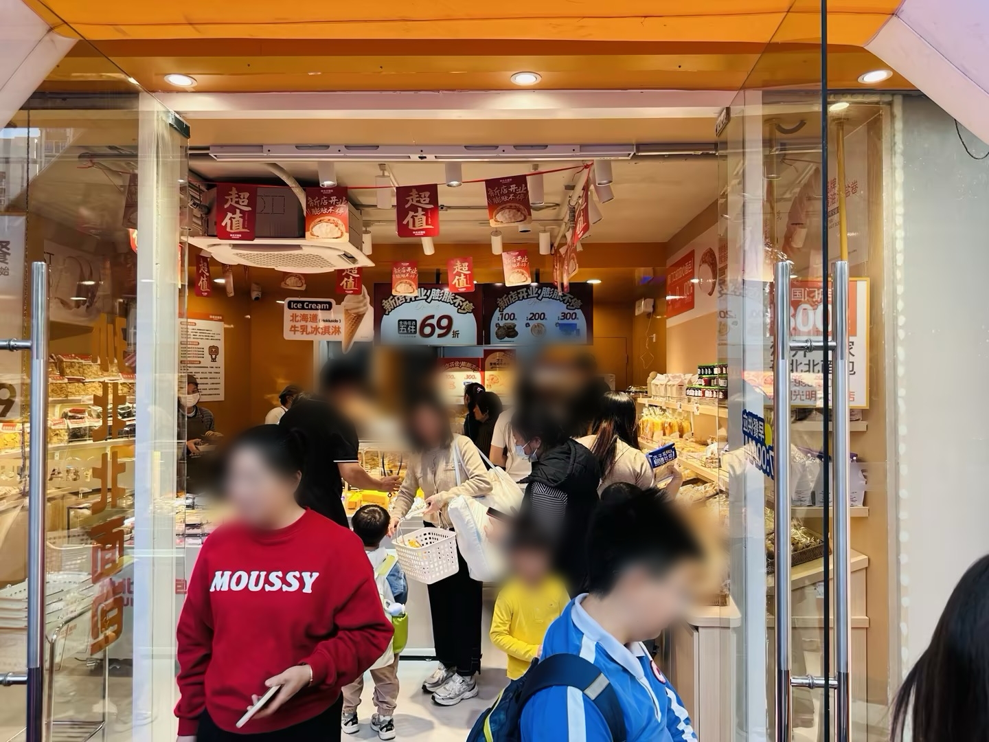 全链路扶持+数智化赋能，孙北北面包，加盟无忧更省心