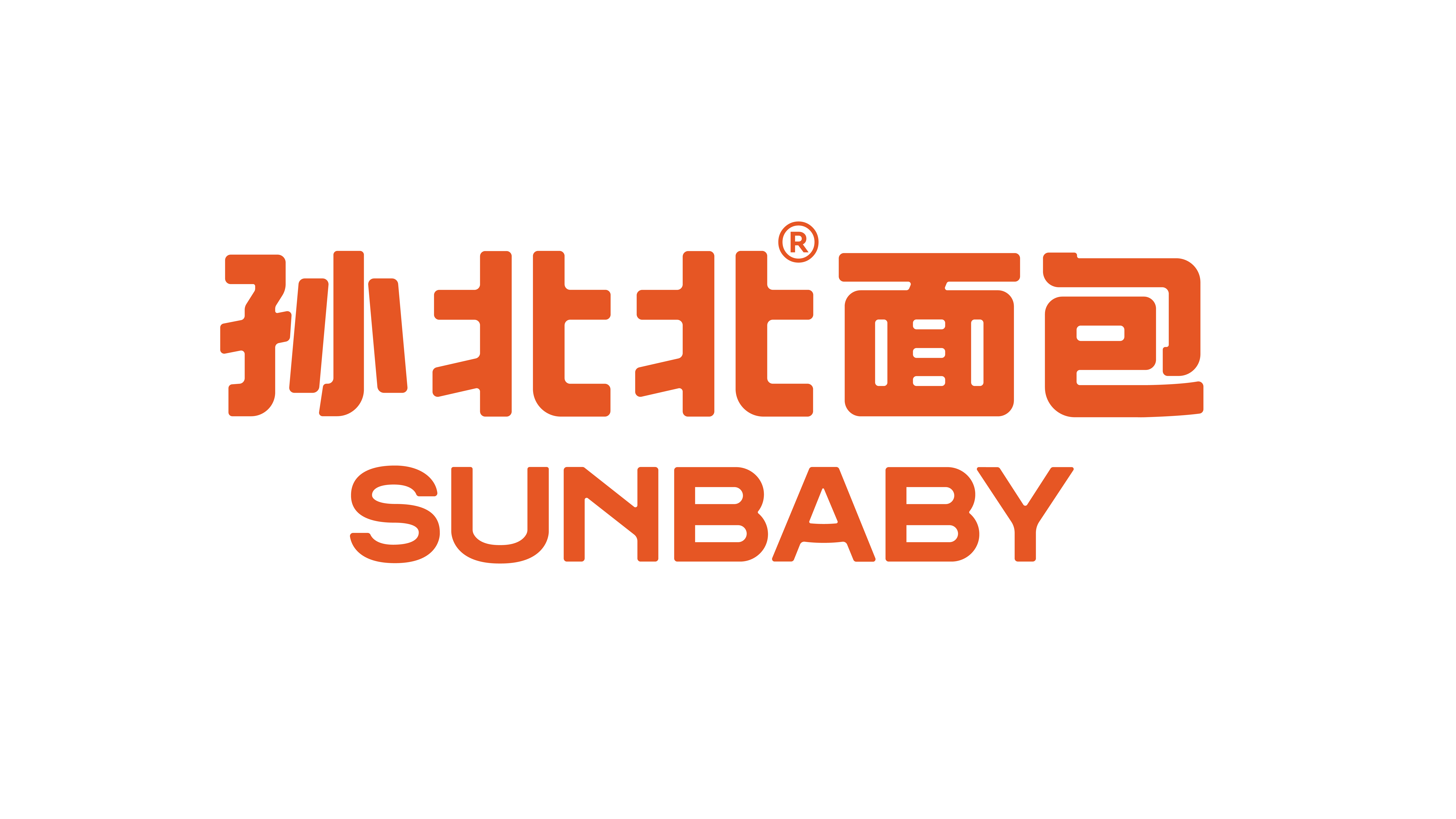 孙北北面包：健康烘焙的社区守护者